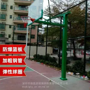龙 岗地埋式户外成人标准学校小区篮球架及维修