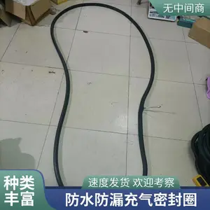 抗高温耐油防腐充气密封圈 电厂钢厂化工阀门用 防水防砂弹性大