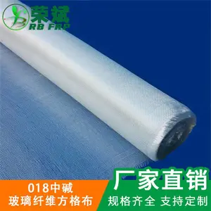 供应018铂金布 01中碱布 02玻璃纤维布