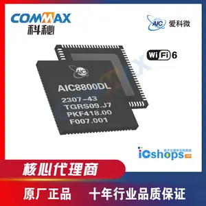 ����΢AIC����,����wifiģ��AIC8800DL,wifiģ��5g+BT5.0