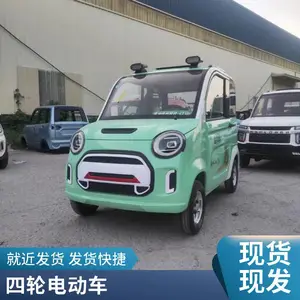 ����Դ�綯���ֳ� �๦�������п� �г�ƽ�� ��������