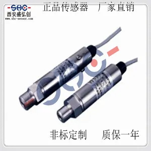 AP131小巧型数显压力变送器压力传感器高精度负压传感器