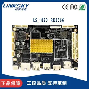 LS1821 RK3568��׿һ���