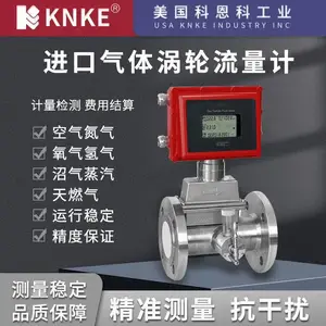 进口气体涡轮流量计 智能防爆型 可测各种气体 压损小寿命长