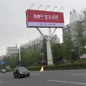 武汉广告牌电气 灯箱广告牌 服务标准
