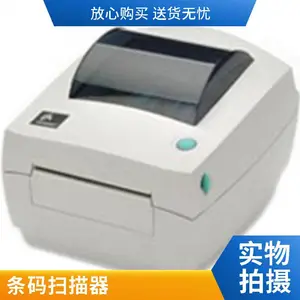 ��������ɨ���� ����ҩ�� ��ݵ��� WH-80 ɨ�����豸�ɹ�