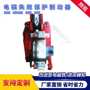 工厂店MDT12.7-300-2电磁盘式制动器功率小力距大