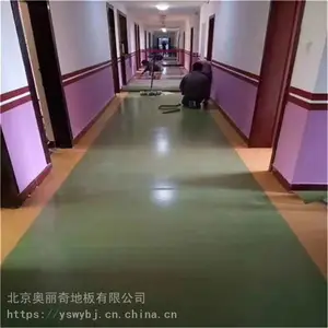 地板 西安塑胶地板 塑胶地板标准