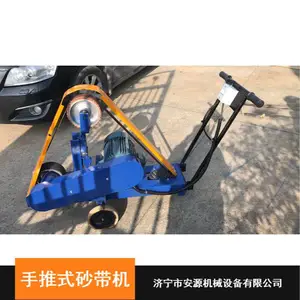 砂带机 AY-75型手推打磨抛光机 鞍山推车式钢材砂带机自产自销