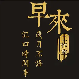 石家庄早来广告有限公司