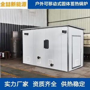 集装箱式固体储热锅炉 金喆新能源户外可移动撬装式蓄热电热锅炉