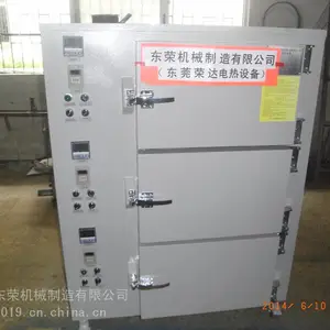 烘箱、五金烤箱、烤漆烤粉烘箱、烤房、烘烤箱