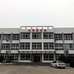 东海冉鹭新材料有限公司