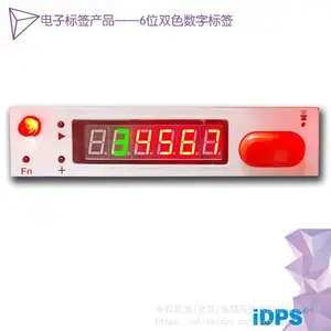 �пƾ���6λ˫ɫ���ӱ�ǩ�ּ�ϵͳ �ƹ���ӱ�ǩPTL��ǩ�ּ�ϵͳ