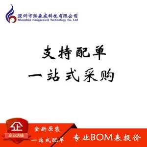 MT29F1G08ABADAWP-IT:D ԭװ MICRON �ֻ� TSOP48 �䵥��Ʊ ICоƬ