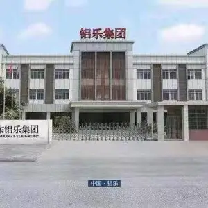 佛山市南海区铝乐金属制品有限公司