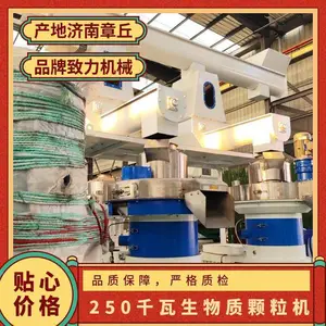 ÿСʱ2.5T��3��850�������� 250ǧ�������ʿ�����