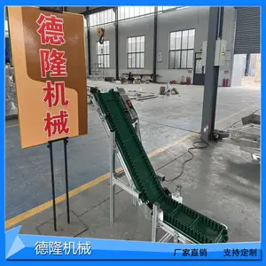 小型爬坡输送机粮食输送机皮带提升机颗粒上料机大型斜坡输送线