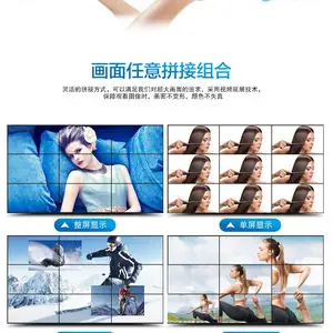海康橙科55寸拼接屏尺寸是多少厘米 46寸拼接屏尺寸评测
