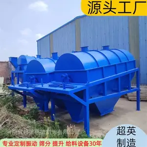 Բ��ɸѡ�豸 ������ɸѡ����ʯ�Ĺ�Ͳɸ ������