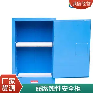 CHENGLIN/成霖学校危化品柜 防腐蚀液体存储柜 4Gal/15L/蓝色
