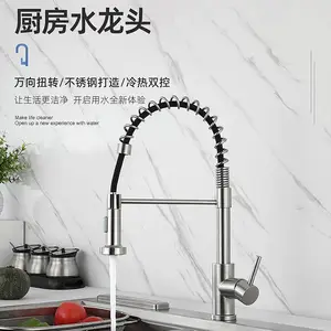 跨境弹簧抽拉式304不锈钢伸缩厨房水***拉丝枪灰冷热洗菜盆***