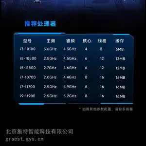 GITSTAR���� ���10/11���������ϼ�ʽ1U���ػ�IPC-110