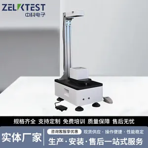 智能球落冲击试验机 冲击破损质量试验机 FBT-01H