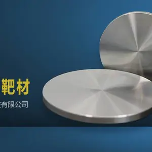 碳化铪靶 φ76.2*3mm,绑定2mm铜背板 3N 高纯度 科研用