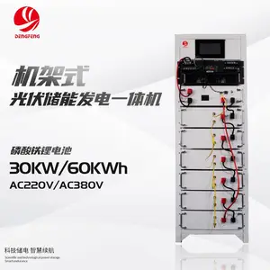 30KW单相三相220伏-380伏光储发电通讯蓝牙WIFI式物联网储能电源