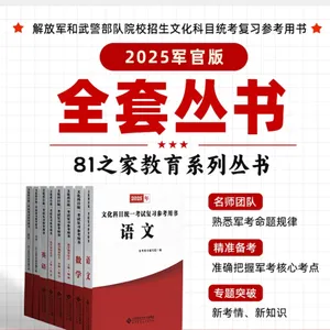 2025������±仯-�����̲�ȫ17���������-2025�������ϰ���Ͻ̲�