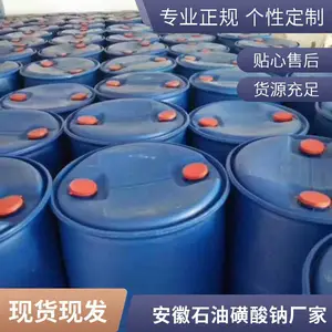 厂家石油磺酸钠深棕色液体200kg乳化剂支持拿样