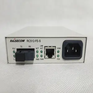 瑞斯康达RC512-FE-S1/RC512-FE-M/S2/S3光电转换器