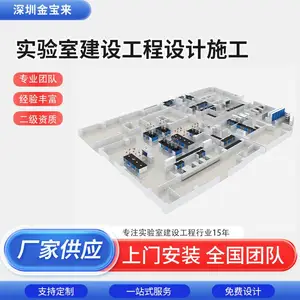 霍州医院检验科实验室建设 净化工程资质证书 江西实验室设计装修
