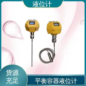 UHZ�ŷ����Զ��4-20ma��װʽ���Է���Һλ��Һλ�Ƿ�����