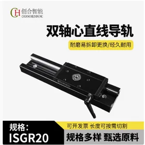 60��ISGR20-3/4/5�����ô������پ���˫�������Ի��쳧��ֱ��