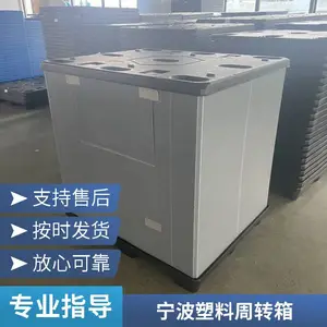 围板箱批发厂家 折叠塑料箱 可定制吹塑天地盖周转箱 联特