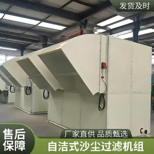 华豫滤器 风电场站自洁式沙尘过滤机组 全自动清灰 保护风机齿轮箱