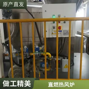 ᷶�ȼ�� ���ڼ��������豸 ���ҹ�Ӧ �޻�����Ⱦ ȼ��ȼ���ȷ�¯