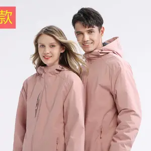 拼色风衣定制工作服印字logo防风防水薄款外套冲锋衣工装订做刺绣