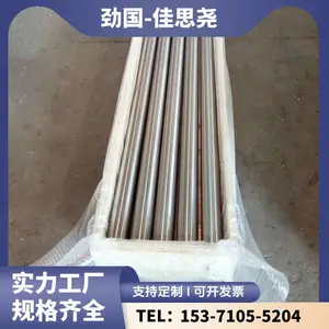 �ӹ��������� A335P12�����Ͻ�ֹ� N07725�޷�� ���ȫ