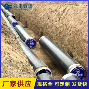 Ԫ����ܶȾ���ϩ�⻤�۰���Ԥ��ֱ������ˮ���¹ܵ�