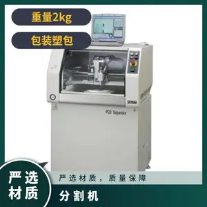 日本sayaka玻璃、树脂板材分割机SAM-CT23NJ/CT34NJ高速切削