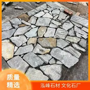 ���ұ������̵�ʯ ����ɫëʯ��ǽʯ �쾰��ɫ��ʯ��ʯ
