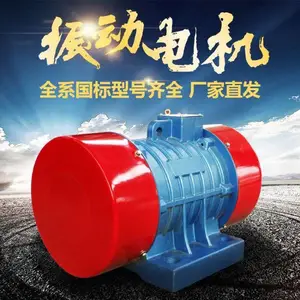 ���MVE7500/15�񶯵�� YBZH20-6�۳������綯������