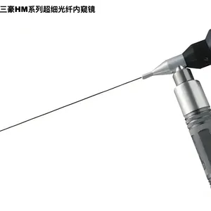 三豪HM工业内窥镜 超细内窥镜 视频内窥镜 孔探仪
