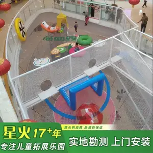 商场中庭创意绳网乐园 魔网悬空设计 空间充分利用