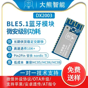DX2003蓝牙模块串口透传BLE5.4低功耗兼容HC05/08无线接收通信替cc2541