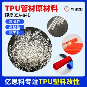 TPU�ܲ�ԭ���Ϲ��� �𽺹ܲĵ�������ԭ�� ������ ���ϻ�