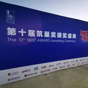 双面快幕秀 正背都可印制画面内容 活动会议背景板 移动方便